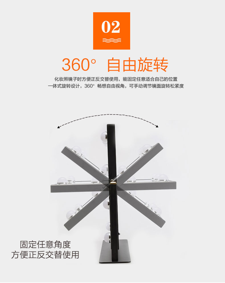 化妆镜_09