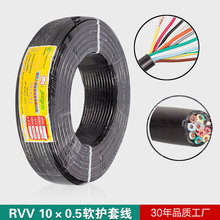 ����O���Դ��10о0.5ƽ����������RVV10*0.5�o���~�����o�����