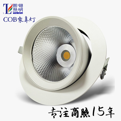 LED Trunk Light COB Corner tube lamp Ceiling spotlights 360 Rotating spot lamp Adjusting the barrel spotlights