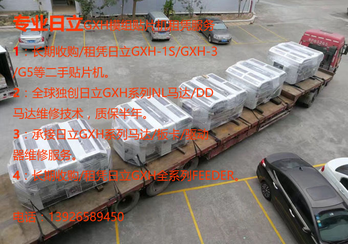 贴片机切刀圆胶条日立贴片机配件切刀圆胶条