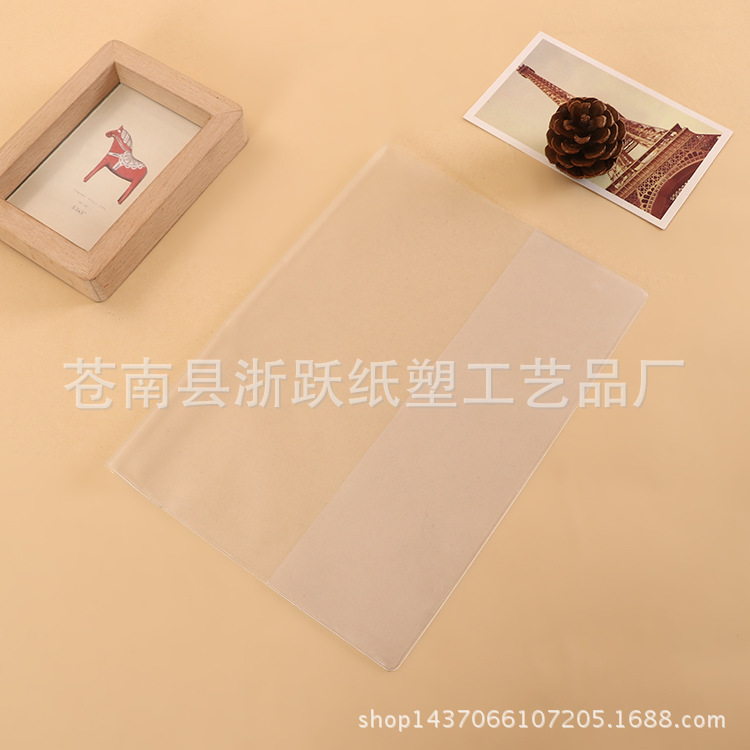 Spot direct pvc softness Plastic transparent Book cover pvc Student Book customized wholesale