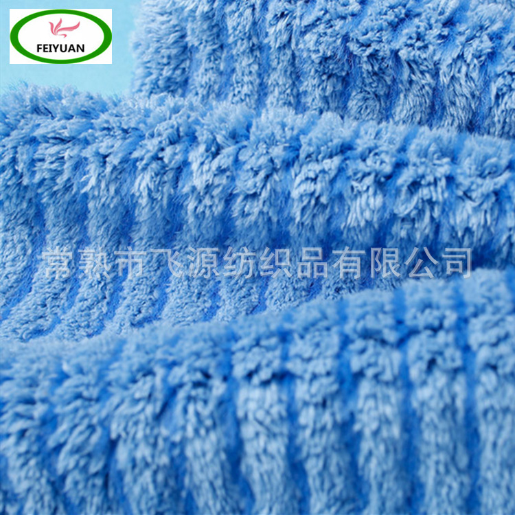 超细纤维珊瑚绒面料 喷水拖把头复合海绵面料 抽条PP丝珊瑚绒长丝