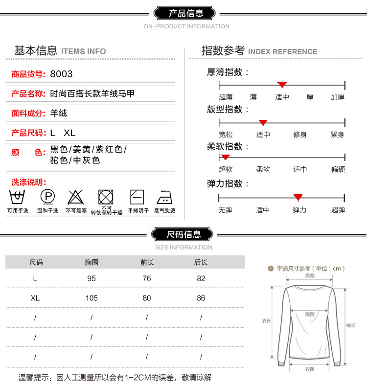 Gilet femme - Ref 3318269 Image 7