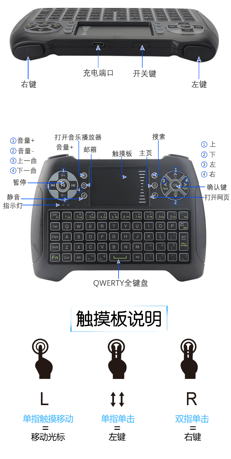 Mini clavier sans fil 2.4G T16 - Ref 3431072 Image 23