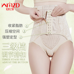 High-waist breathable women's tummy control pants postpartum weight loss butt lifting body shaping stomach shaping shaping pants thin waist girdle underwear summer