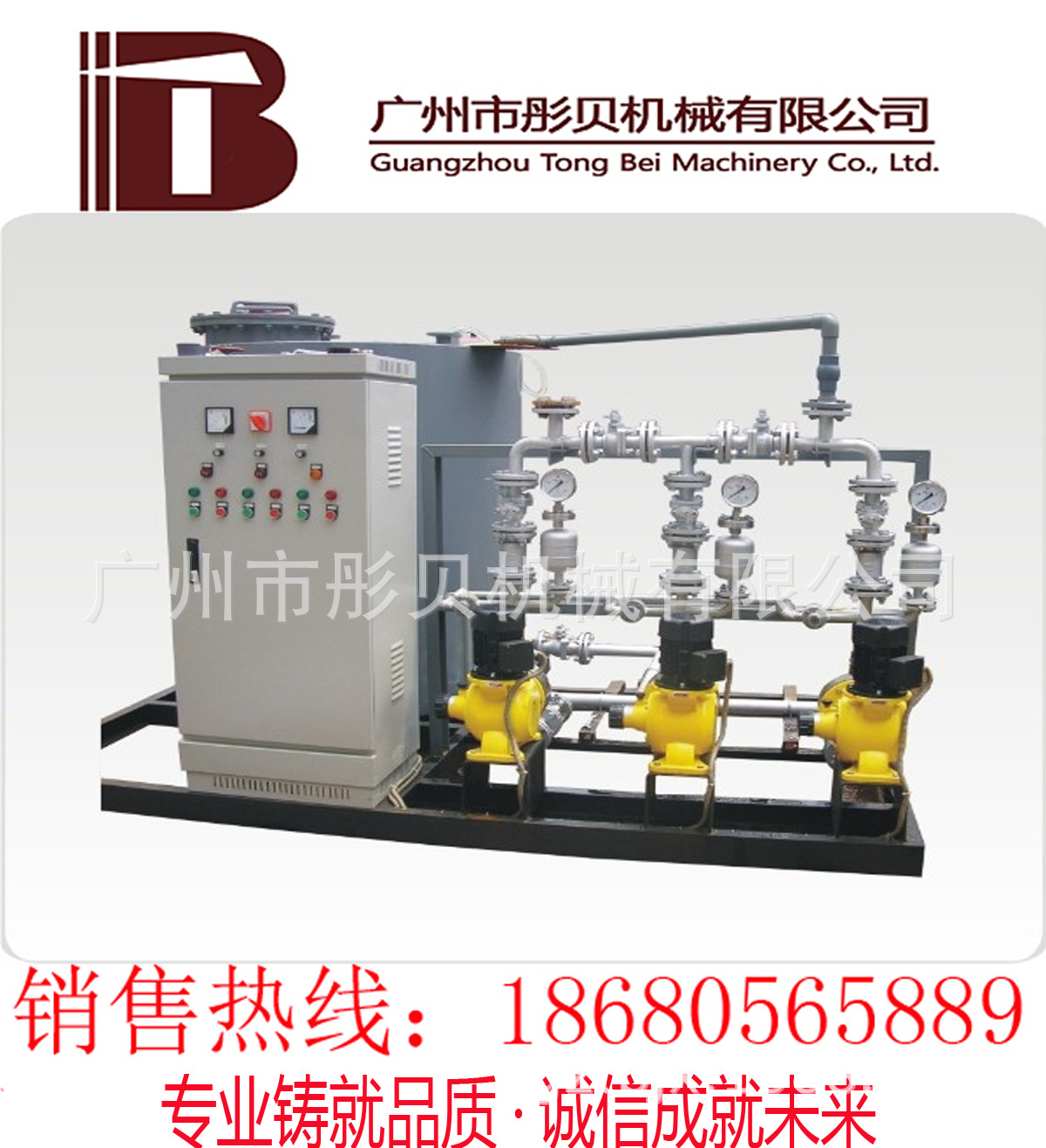 广东 成套计量泵JY系列成套加药装置