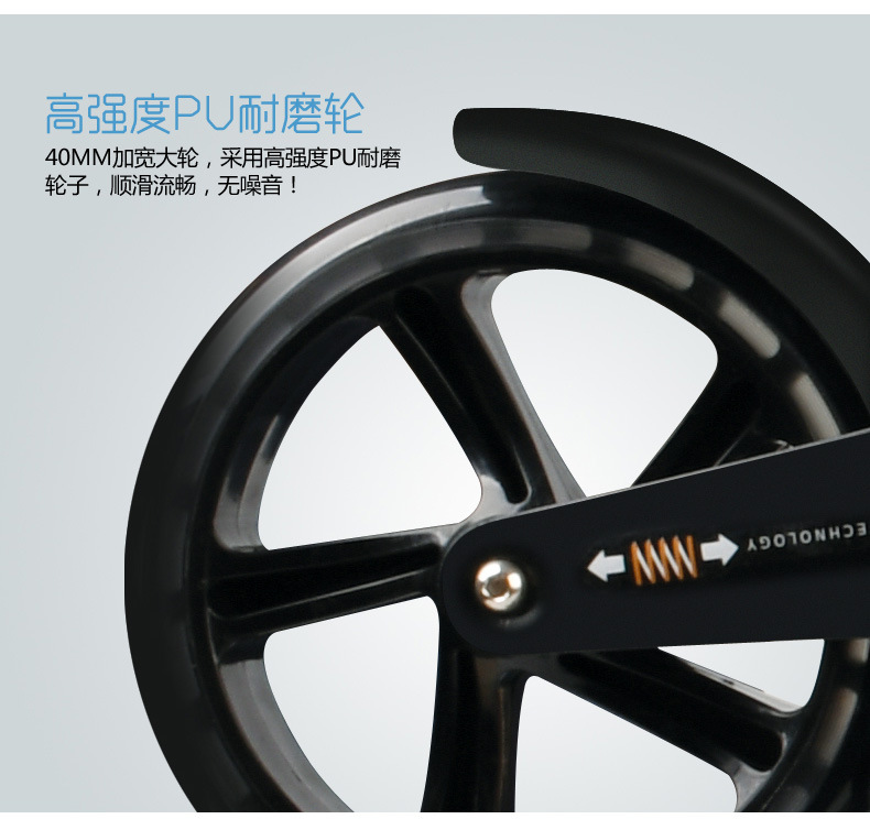 成人滑板车详情页_23