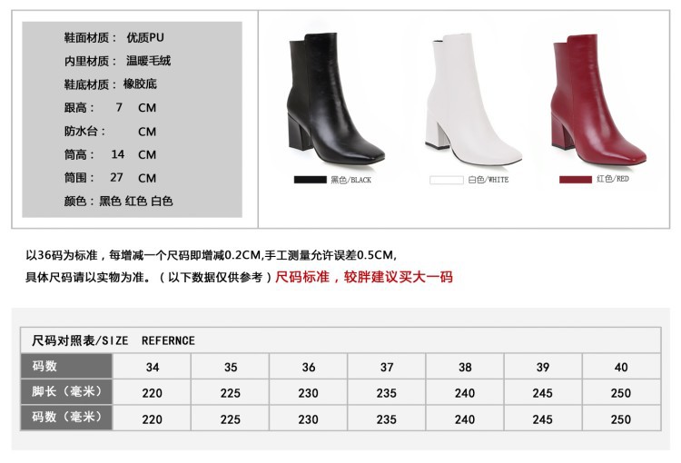 Bottes femme en PU artificiel - Ref 3354957 Image 9