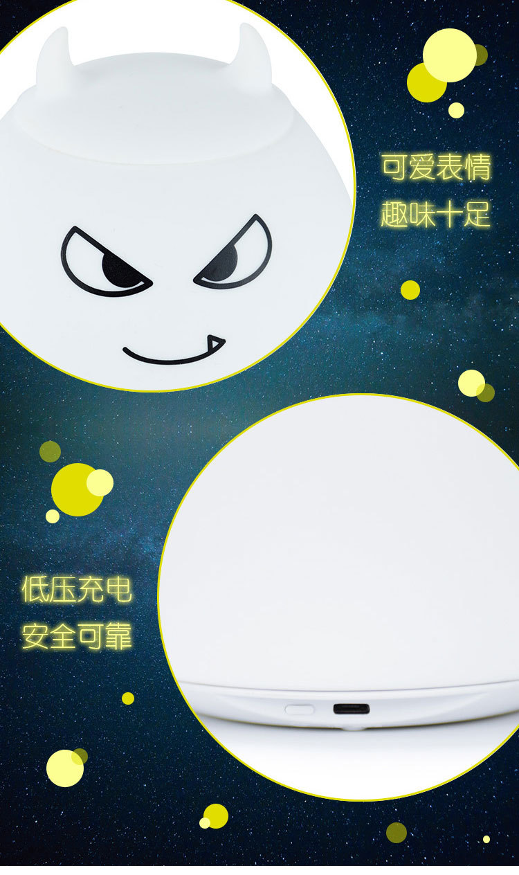 多变硅胶灯宣传图08