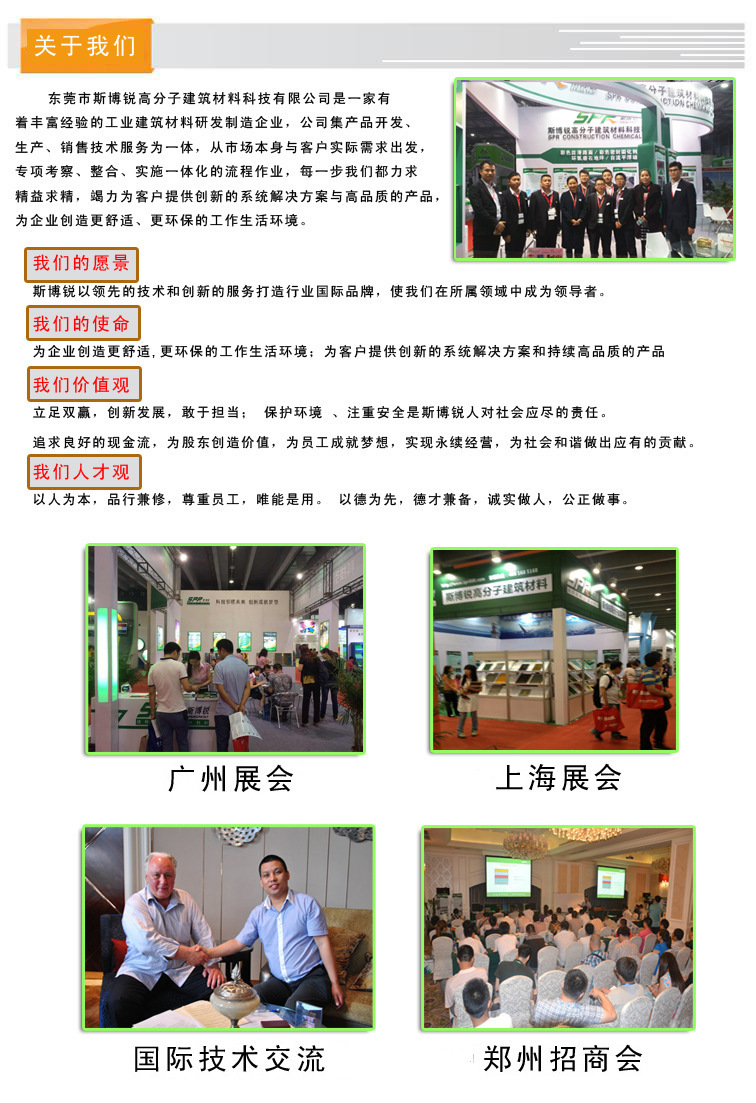 阿里详情页