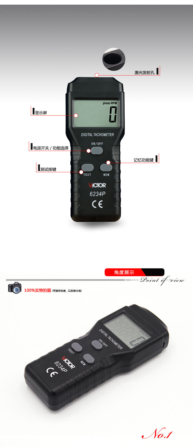 Victor/Victory Digital Tachometer VICTOR6234P