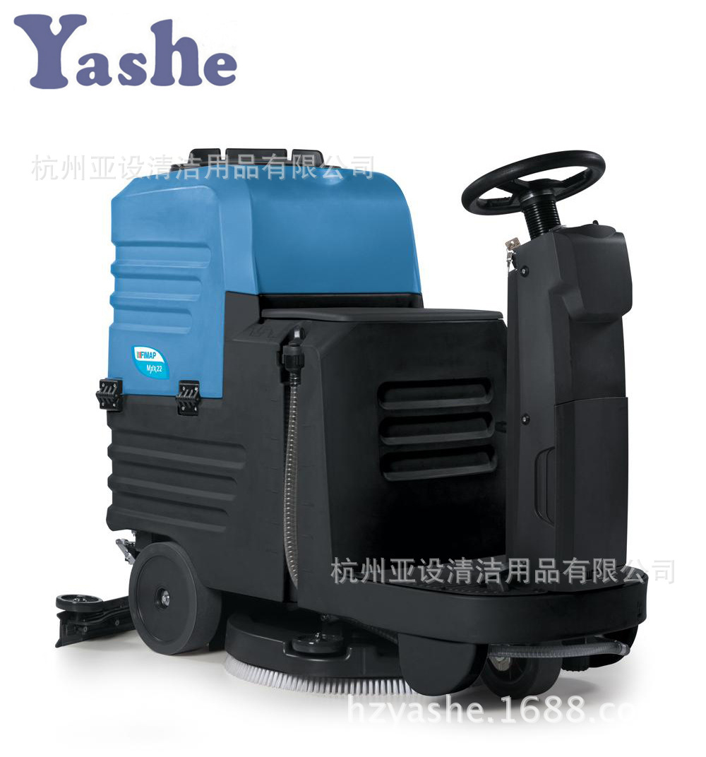 意大利菲迈普 MXR22小型便捷式驾驶式洗地机全自动洗地机拖地车