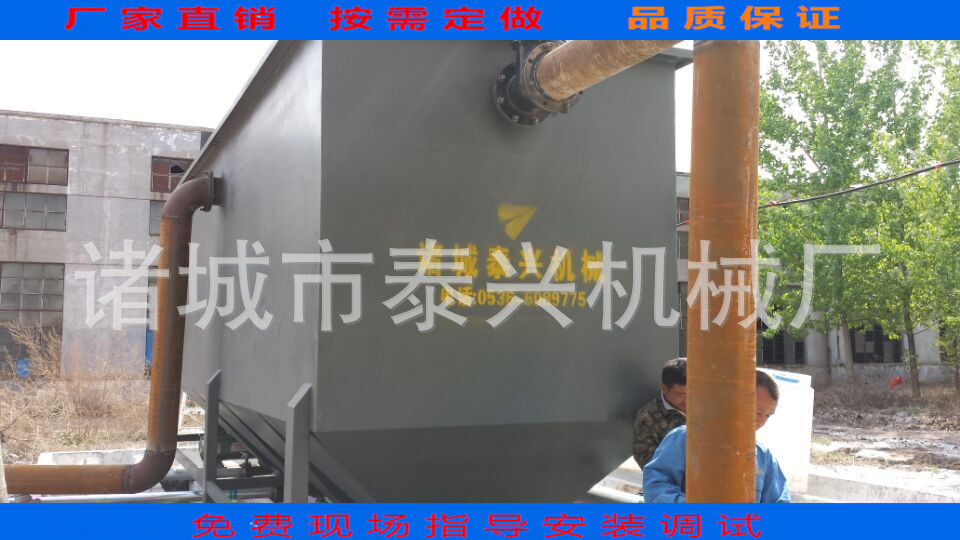 气浮沉淀一体机1_副本