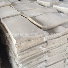 其他合成橡胶;其他天然橡胶;乙丙橡胶