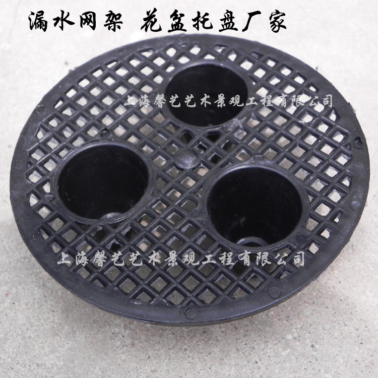 农业银行花盆托架批发 玻璃钢花盆托盘厂家直销 塑料花盆漏水网|ms