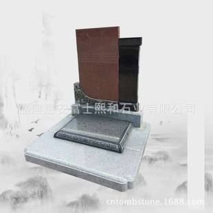 ���C�m��Ĺ�� �ݰ�ɽ����ʯ���S�� �\�����l��ʽ����ˇ�gĹ��