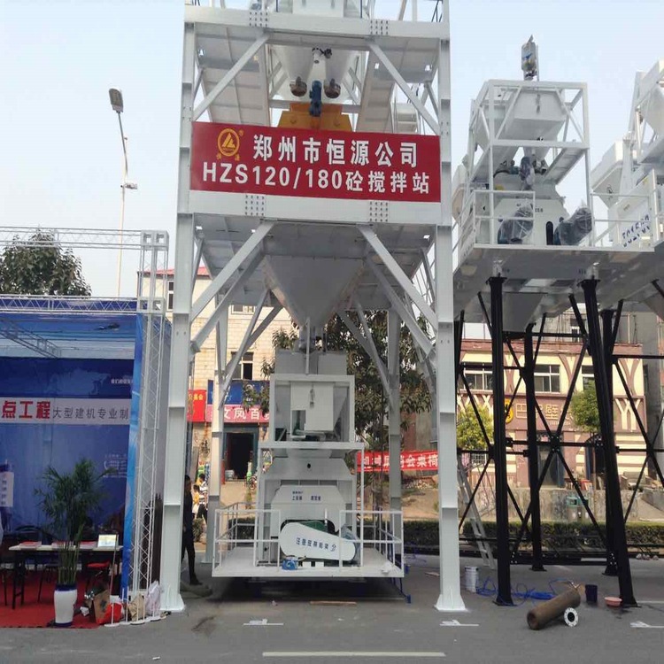 供应混凝土搅拌站 HZS系列90/120/180商品搅拌站设备生产厂家