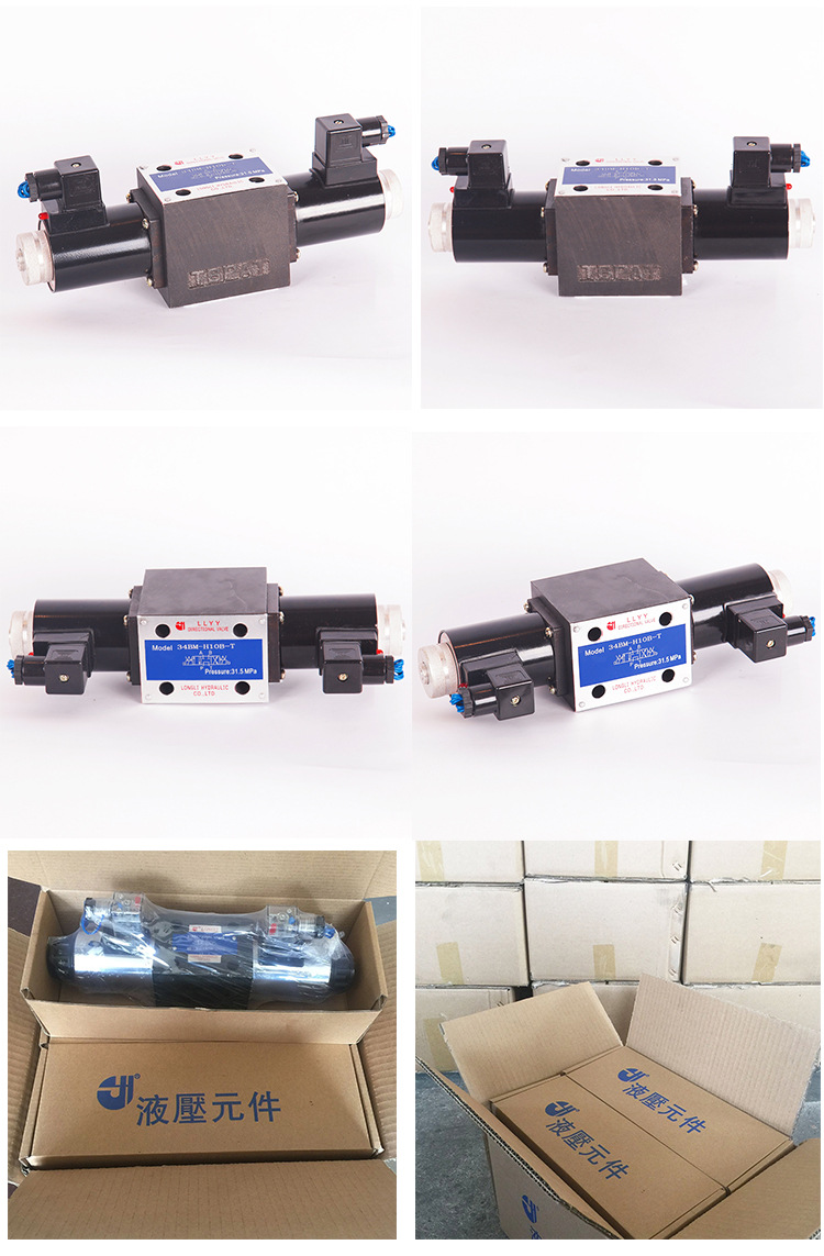 电磁换向阀34D1O/Y/M/P/K-B10H-T 31.5MPa湿式交流方向阀厂家销售