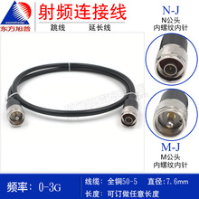 �|���������l�D�Ӿ�SL16/N-JJ  M/N-JJ SL16���DN�� 50-5ȫ�~���|