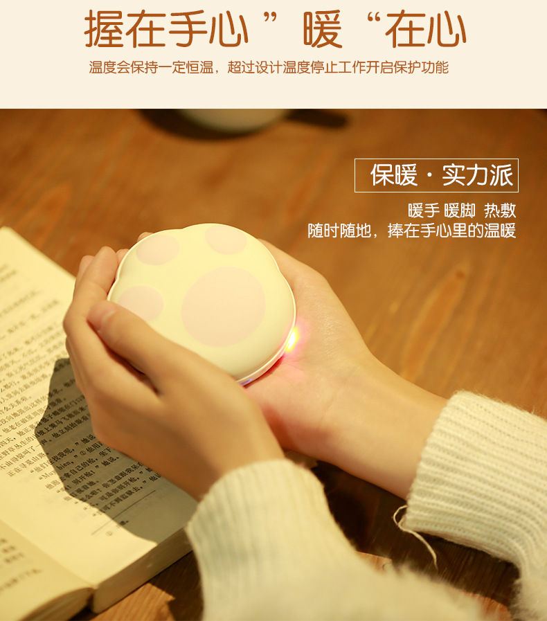 熊掌暖手宝-2_08