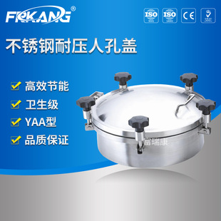 �����𿵡��l�����͉��˿�YAA�� ���P��͉��˿��w �A�Ή����˿�