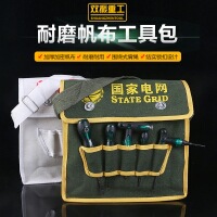 多功能帆布工具包  五金电工工具包 单肩工具袋电工包  批发定制|ru