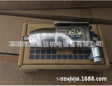 SP-1138 特价现货 批发日本 SP AIR日信 直式冲击扳手 SP-1138