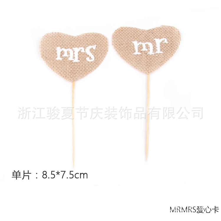 자연 색 린넨 * 사랑 직경 8.5*7.5