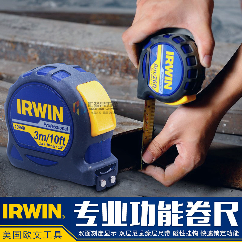 美国欧文（IRWIN）工具迷你磁性公英制钢卷尺 测量尺子木工尺盒尺