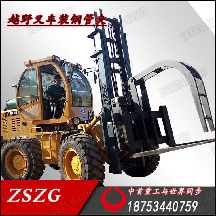 5吨越野叉车装钢管夹