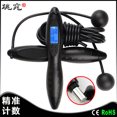 智能电子计数成人健身跳绳跨境平台专供无绳卡路里多用负重跳绳|ru