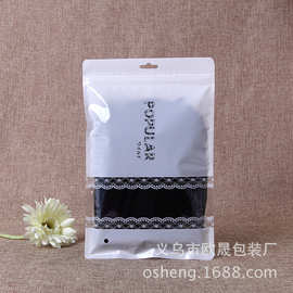 时尚服装打底裤包装袋 文胸袜子自封袋 磨砂泳衣包装袋蕾丝袋现货