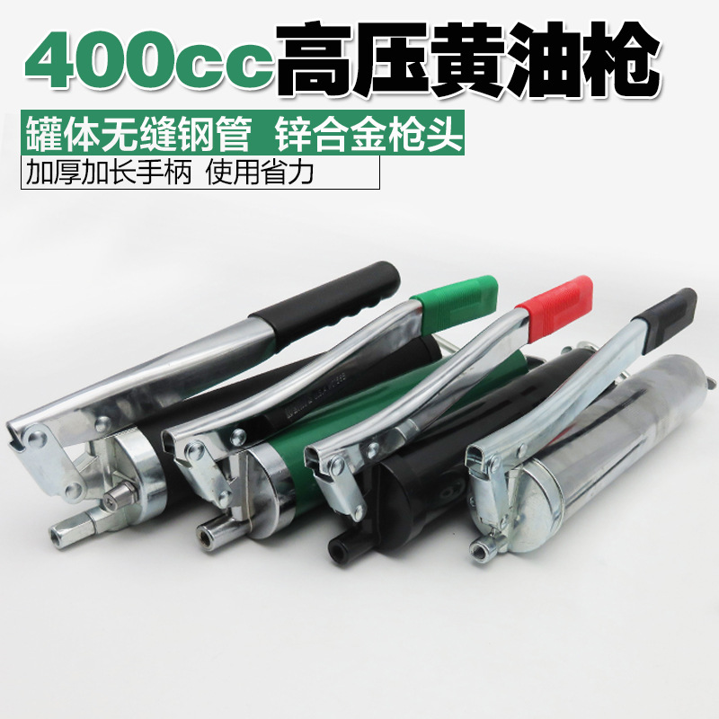 挖机货车高压黄油枪重型牛油枪打黄油机黄油桶单杆单压手动加油枪