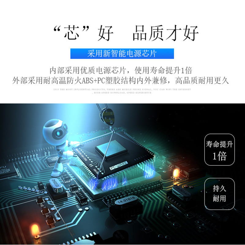 笔记本电源通用-6