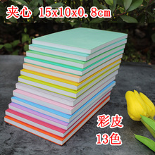 �߶˵��ר�� ��Ƥש ��ɫ����������Ƥש 15*10*0.8CM ��Ƥͼ��