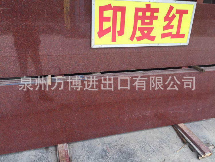 印度红