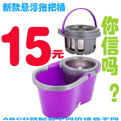 一件代发礼品包邮八8字款双驱动方便懒人好神地拖把桶工厂家批发|ru