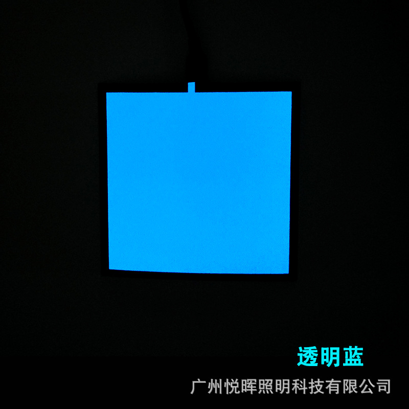 sky blue (1)