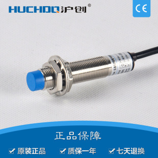 �S��ֱ�N 5V��Ƭ�C���ýӽ��_�PCHE12-4NA-A710-5V ����NPN���_