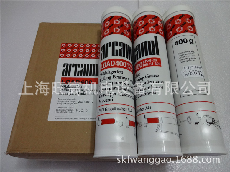 LOAD400-400G (2)