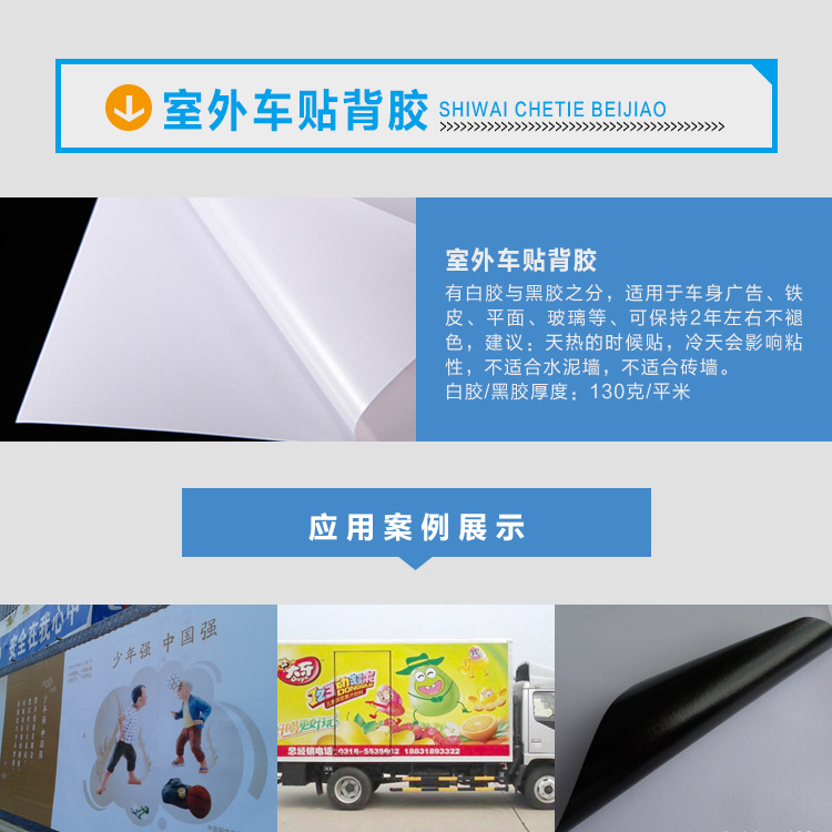 深圳厂家大麦广告喷绘供应3X3加强型拉网 广告喷绘 广告物料制作