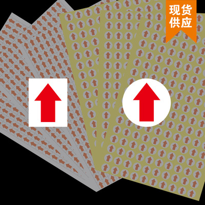 goods in stock Arrow Self adhesive Sticker Rework Rework Ichiban Mark sign direction Label Red arrow label