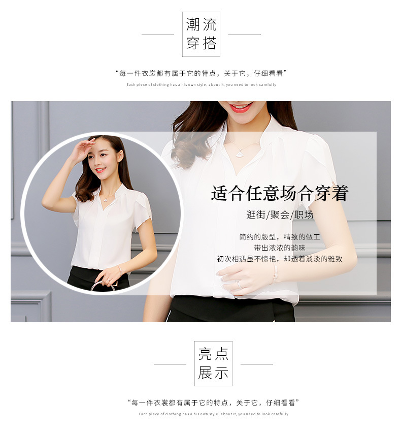 Chemisier femme CAI DAIFEI en Polyester - Ref 3434078 Image 11