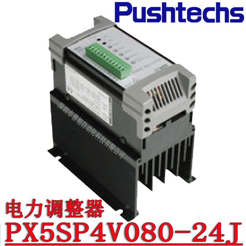 单相80A电力调整器PX5SP4V080-24J 单相SCR功率调节器