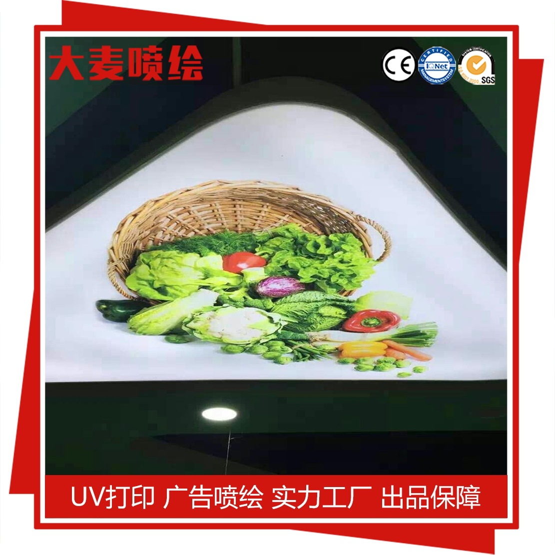 提供UV双面挂旗喷绘 UV打印数码广告喷绘
