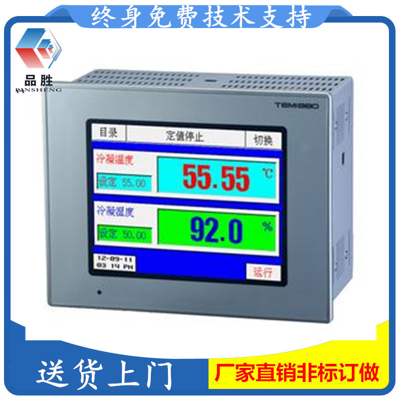 恒温恒湿温湿度控制器TEMI880-10高低温箱 TEMI880控制器|ru
