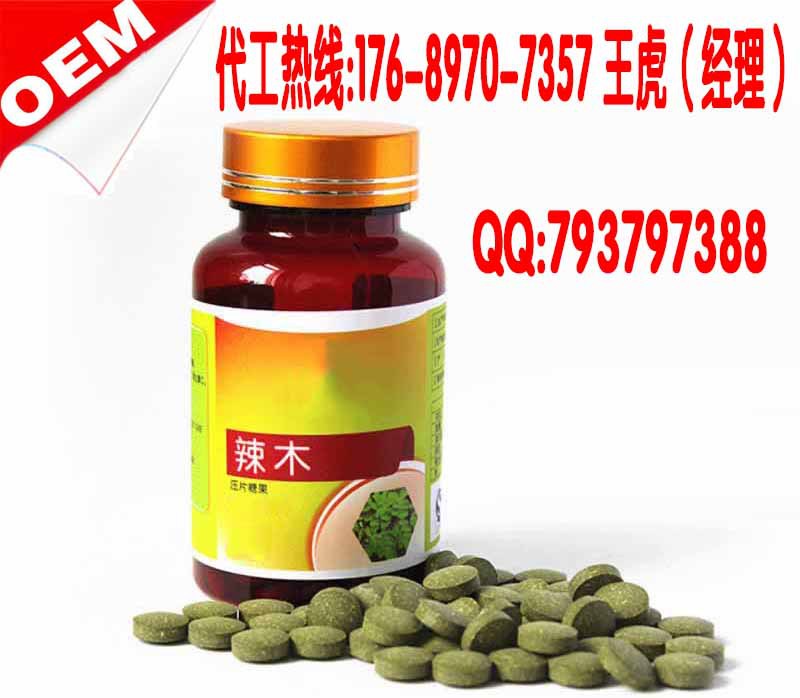 辣木叶片压片糖果