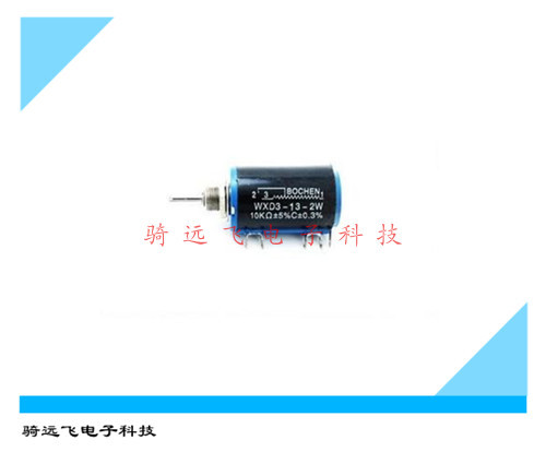 WXD3-13-2W 4.7K欧 多圈线绕电位器 精密电位器 全新原装正品