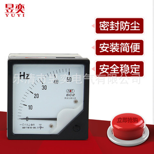 Стихи Hertz Поверхностная частота измерения инструмента DC 6C2 0-50 Гц 10 В Производители Прямой подача поставки