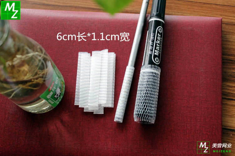 化妆刷网套PE塑料包装网 (39)